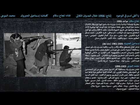 يا أغلى اسم فى الوجود