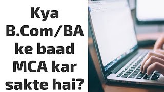 Kya B.Com /BA ke baad MCA kar sakte hai? Can we do MCA after B.Com/ BA