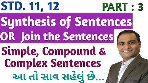Synthesis  || Join the  Sentences || Part : 3 || Std. 11. 12 II By :- Dr. Mayur Daxini