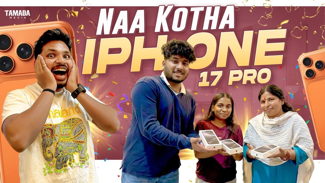 Naa Kotha iphone 17 Pro || Akhil Jackson Vines || Tamada Media