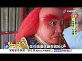 荷蘭將軍廟"神尊遭竊"?! 兩嫌供稱:託夢"請回家"│中視新聞 20260714