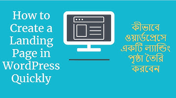 How To Create Landing Page using Elementor Plugins | Wordpress Bangla Tutorial