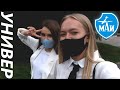 ПЕРВЫЙ ДЕНЬ В УНИВЕРЕ || Первое сентября в МАИ || VLOG