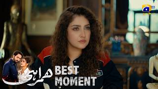 Humrahi Episode 21 | 𝐁𝐞𝐬𝐭 𝐌𝐨𝐦𝐞𝐧𝐭 𝟎𝟐 | Danish Taimoor - Hiba Bukhari - Ayub Khosa | Har Pal Geo