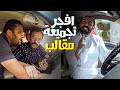 افجر تجميعة مقالب كريزي تاكسي لمدة نص ساعة مش هتبطل ضحك 