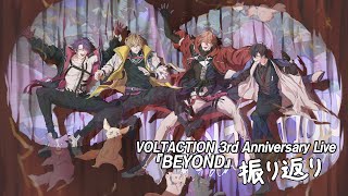 セラフ・ダズルガーデン / Seraph Dazzlegardenの配信のサムネイル画像