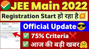 JEE Main 2022 Exam Date | JEE Main 2022 Expected Date | JEE Main 2022 Form Fill up Date #jeemain2022