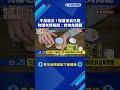 不是魔法! 瓶蓋會自己關 物理老師解謎:斜坡角問題－民視新聞