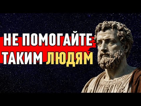 8 ТИПОВ ЛЮДЕЙ,
