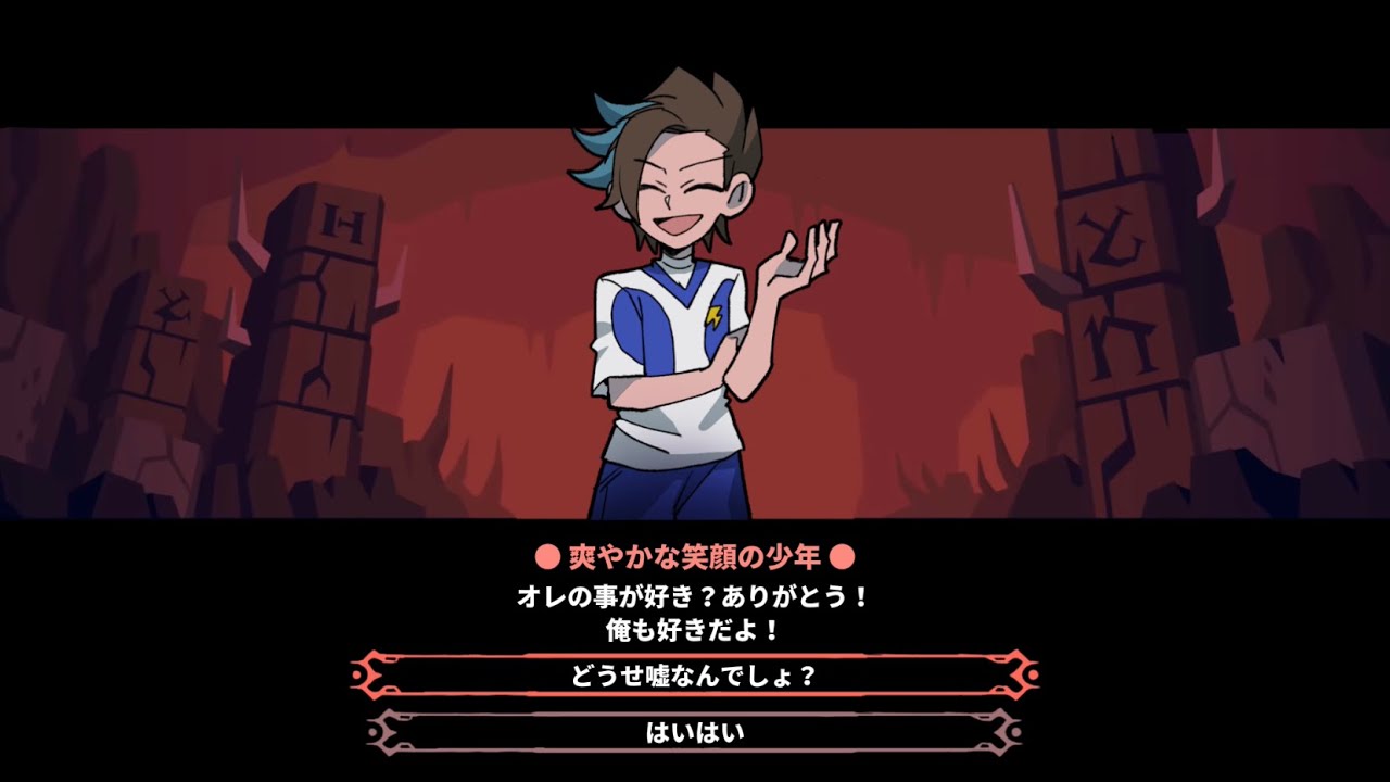 【手描きイナイレ】イナギャラでヘルテイカーパロ