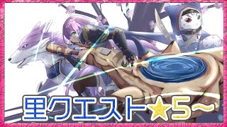 【モンスターハンターライズ】☆5～進めるよ！！【にじさんじ/桜凛月】