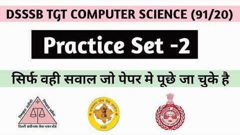 PRACTICE SET-2 | DSSSB TGT COMPUTER SCIENCE (91/20) | Rewari Computer Teacher Academy