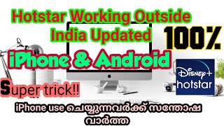 Hotstar working outside India for iPhone and Android | Samz Vlogz screenshot 3