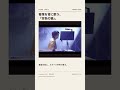 客席を背に歌う「空色の猫」。|Livescope 2006 #GARNETCROW #Shorts