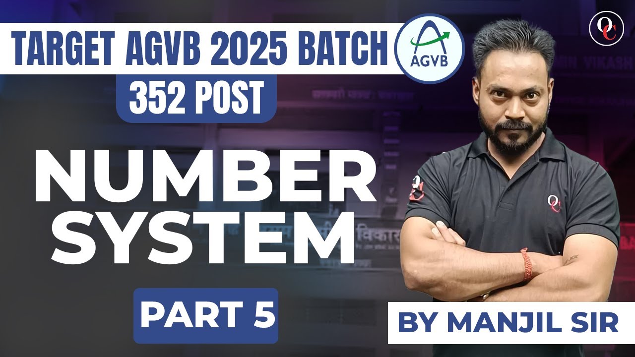 AGVB EXAM 2025 | Finding Square Root | By Manjil Sir | Only Competition Assam