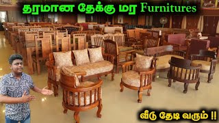 தரமான தேக்கு மர Furnitures மிக குறைந்த விலையில்