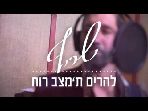 اروع اغنيه ل شريف الدرزي