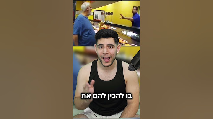 הבן אדם הזה קיבל פיצות הביתה שהוא בחיים לא הזמין חלק 2! אתם לא מבינים איזה מטורף! אל תשכחו לעקוב