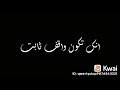 طبع الرجال