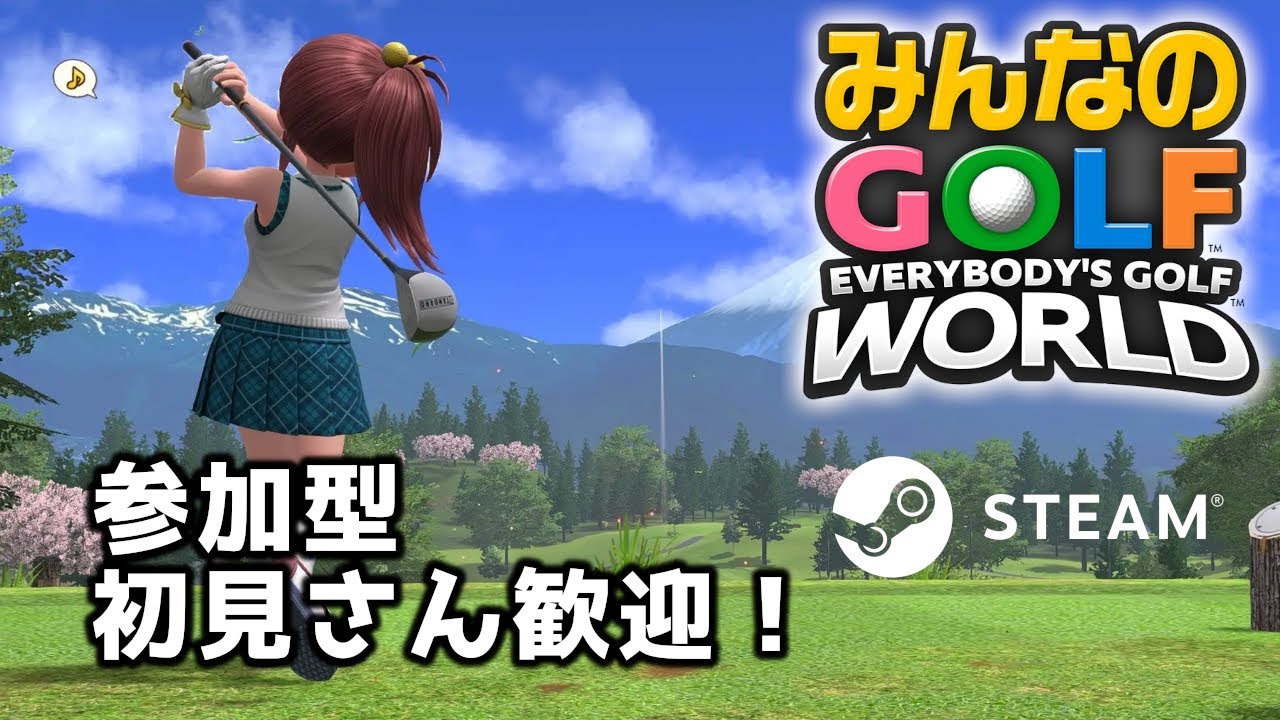 【みんなのGOLF WORLD/Steam】限界集落でもオンライン対戦したい #3