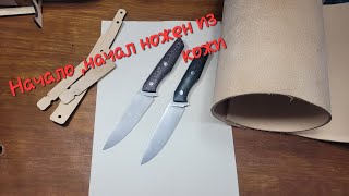 Верстачное-июнь 2024 #handmadeknives #ножидлякухни #ножидляохоты #ножиручнойработы