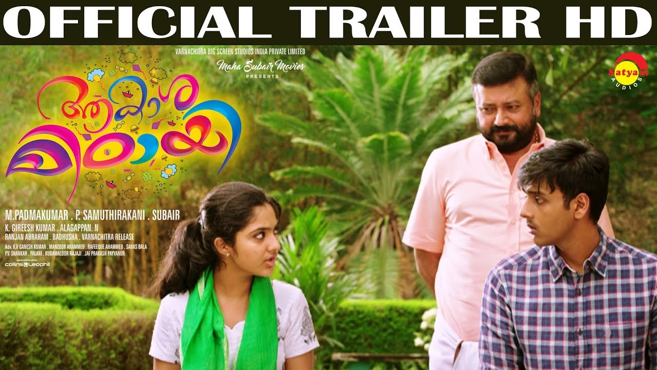 Aakashamittayee Official Trailer HD | Jayaram | Iniya ...