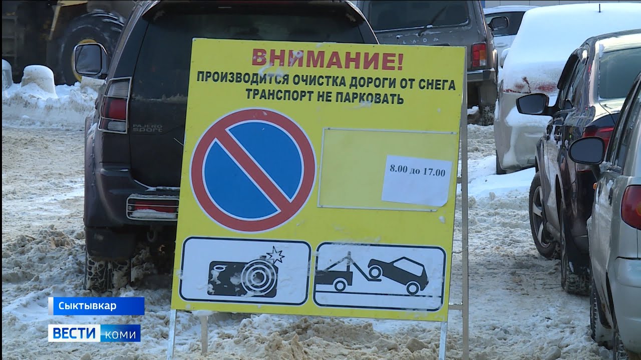 Задел припаркованную машину