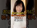 別格の美しさ60代part4