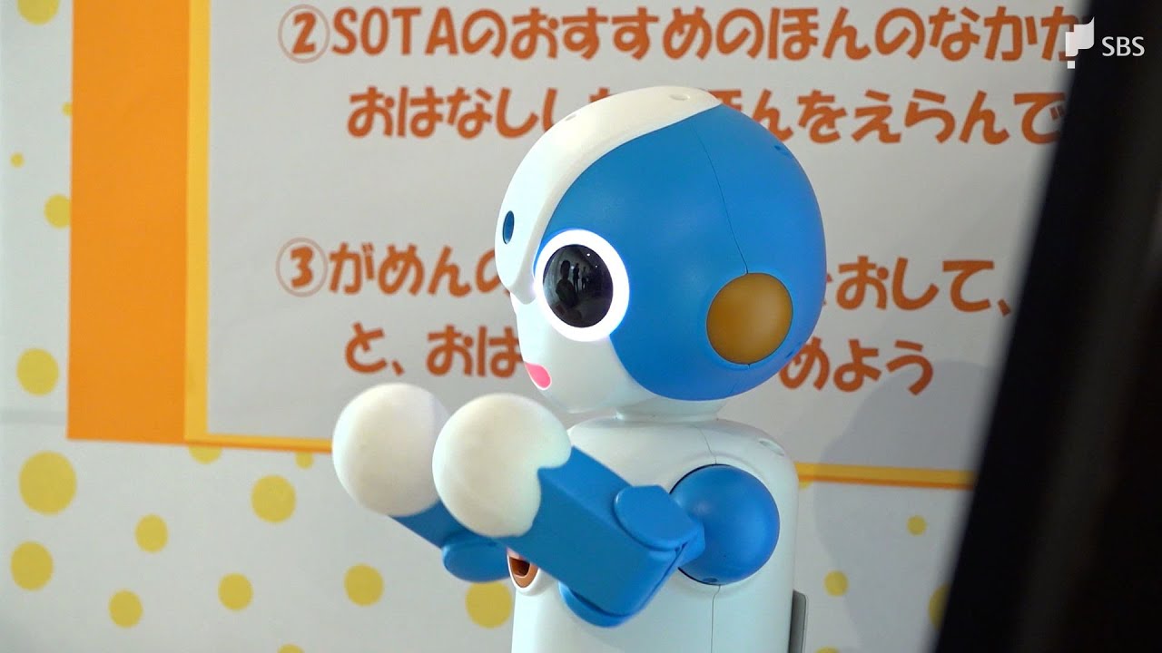 話したときに『そうだね』と言ってくれた」AIロボットと読んだ本の感想 