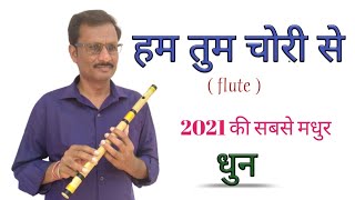 Ji Hum Tum Chori se  | जी हम तुम चोरी से | 2021 की सबसे मधुर धुन |  Flute Cover | by Krishna Aarse