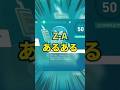【ZAあるある】焦るとモミジリサーチ開きがち #ポケモンza