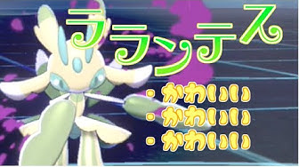ラランテス Youtube