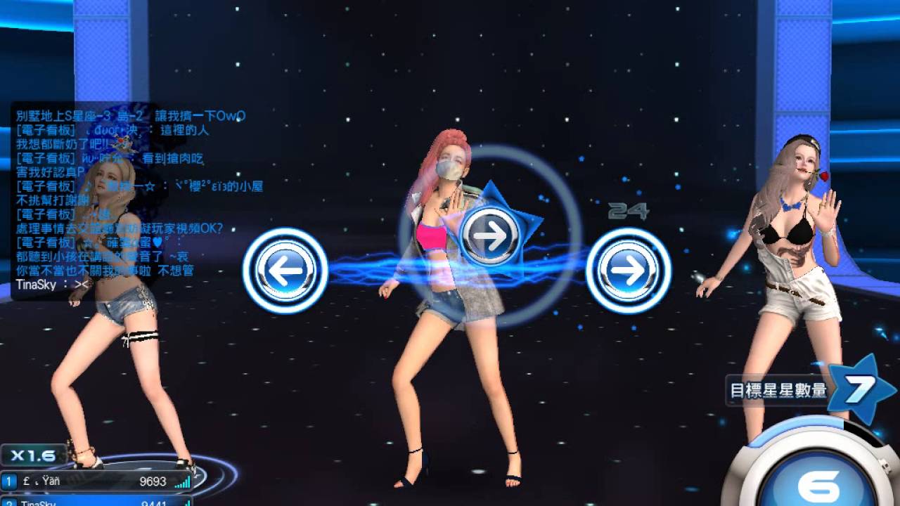 Mstar - Yoo Hoo --SECRET
