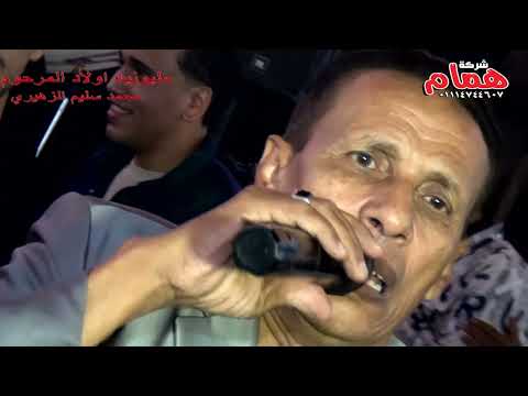 ربنا يفرح الناس كلها اجمل فرح تشوفة