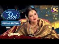 Rekha Ji हुई Arunita की Singing से बहुत Please ! | Indian Idol Season | Bollywood Mix Performances