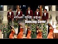      dancing cover