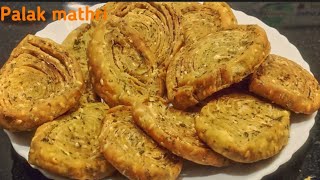 How to make khasta mathri-Namak Para | layered palak mathri recipe| namkeen mathri recipe