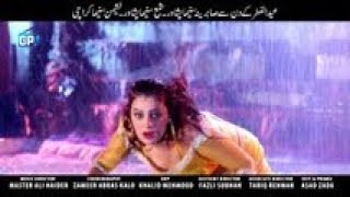 Pashto New HD FIlm 2016   Gandageri Na Manam   Full Trailer   Jahanger Khan & Arbaz Khan