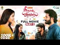 Nee naan aval  full movie  part 2  parvathy balaji shankaresh lakshmi priya  smile settai