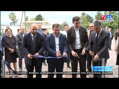 ქობულეთის სასწრაფო სამედიცინო დახმარებას ახალი შენობა აქვს