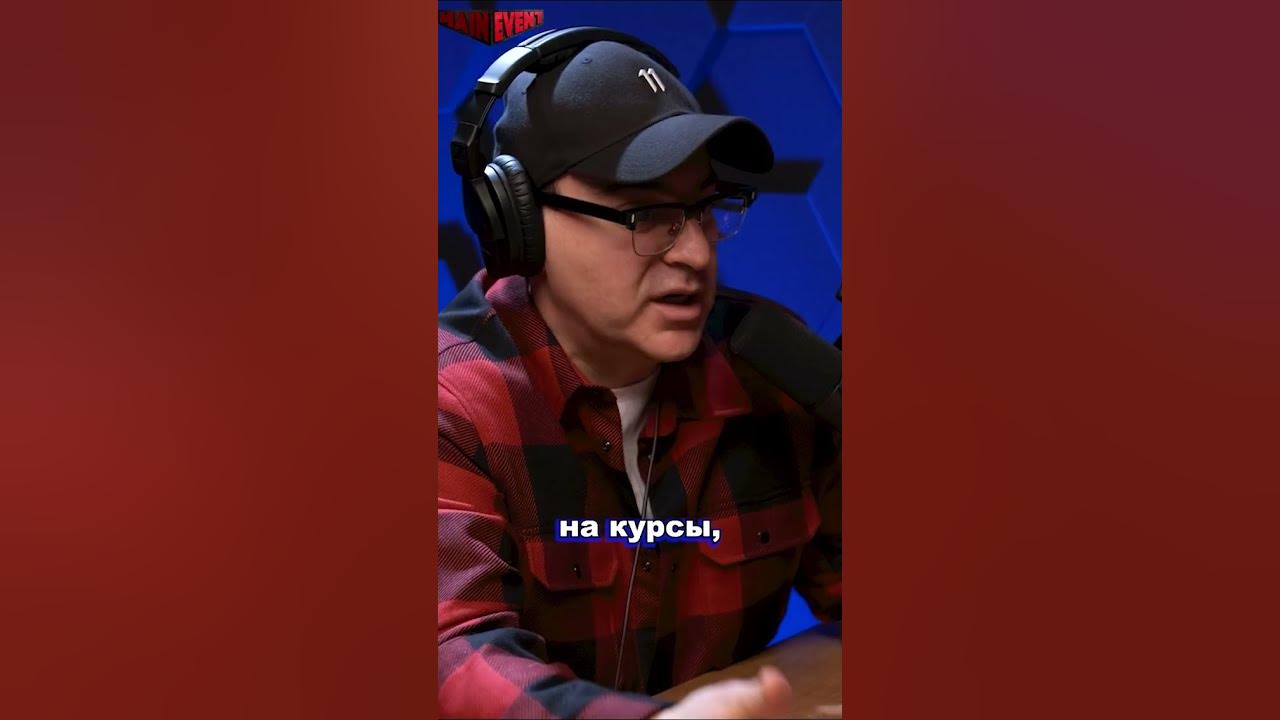 Леонид Мартиросян гид