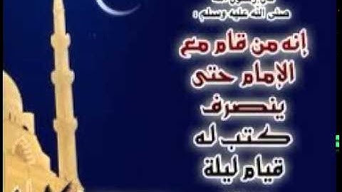 صلاة التراويح للقارئ سعيد دباح ليلة 15 رمضان 2015 / 1436