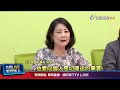 選舉與民調