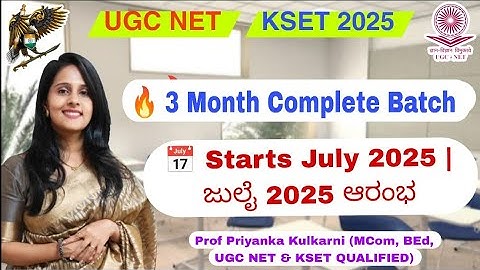UGC NET | KSET Commerce 2025 online course – 3 Months to Success! | Kannada + English Coaching |