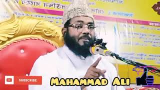 মতিউর রহমান মাদানী ওয়াজ।motiur Rahman Madani waz জীবন পাল্টানো ওয়াজ।