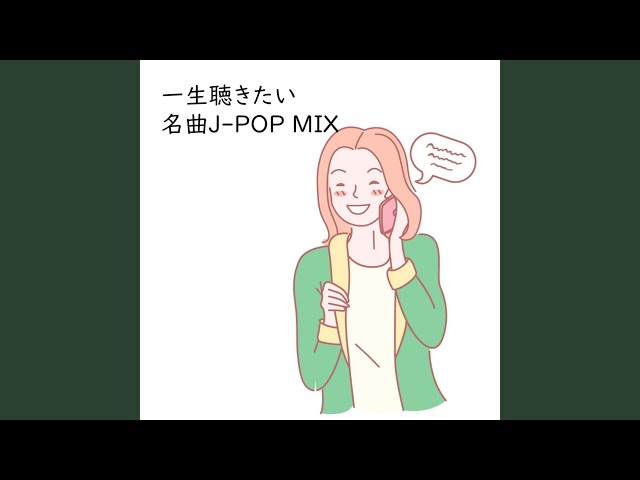 高嶺の花子さん (Cover Ver.) [Mixed] - YouTube