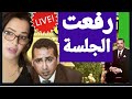 محمد المديمي والحكم عليه.. رفعت الجلسة