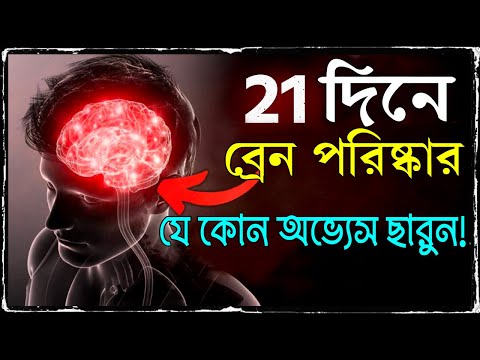 ভিডিও: ঠোঁট চকচকে করার 4 টি উপায়