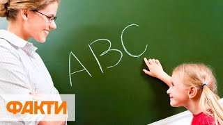 Зарплаты учителей и предметы по выбору: что изменит новый закон о среднем образовании Зарплаты учителей и предметы по выбору: что изменит новый закон о среднем образовании