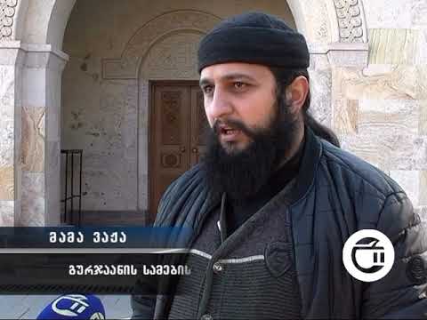 14 იანვარს იესო ქრისტეს წინადაცვეთას და წმ. ბასილი დიდის ხსენების დღეა